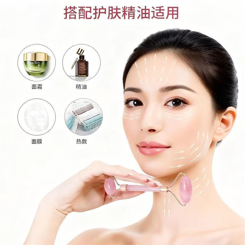 Rose Quartz Jade Dual-Head Roller Heart-Shaped Gua Sha