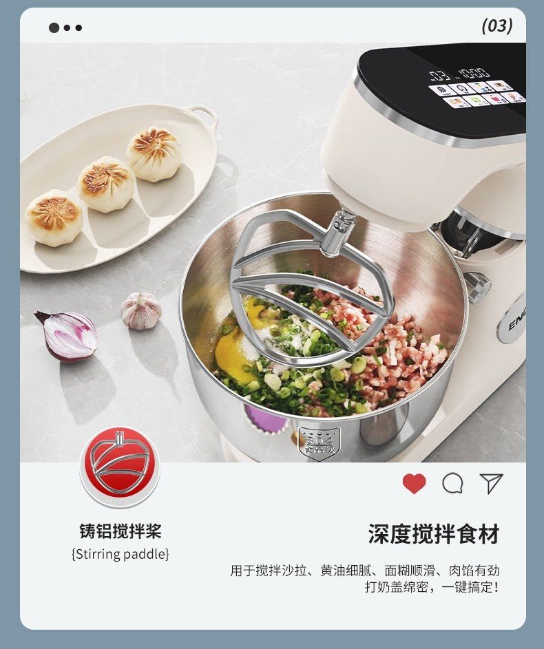 厨师机家用小型搅面机多功能揉面机搅拌机全自动打蛋器和面机
