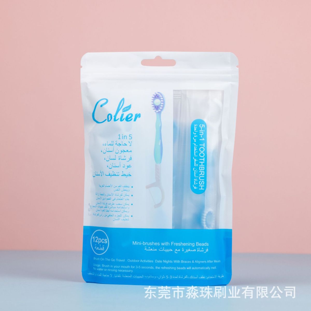 Travel toothbrush set mini portable