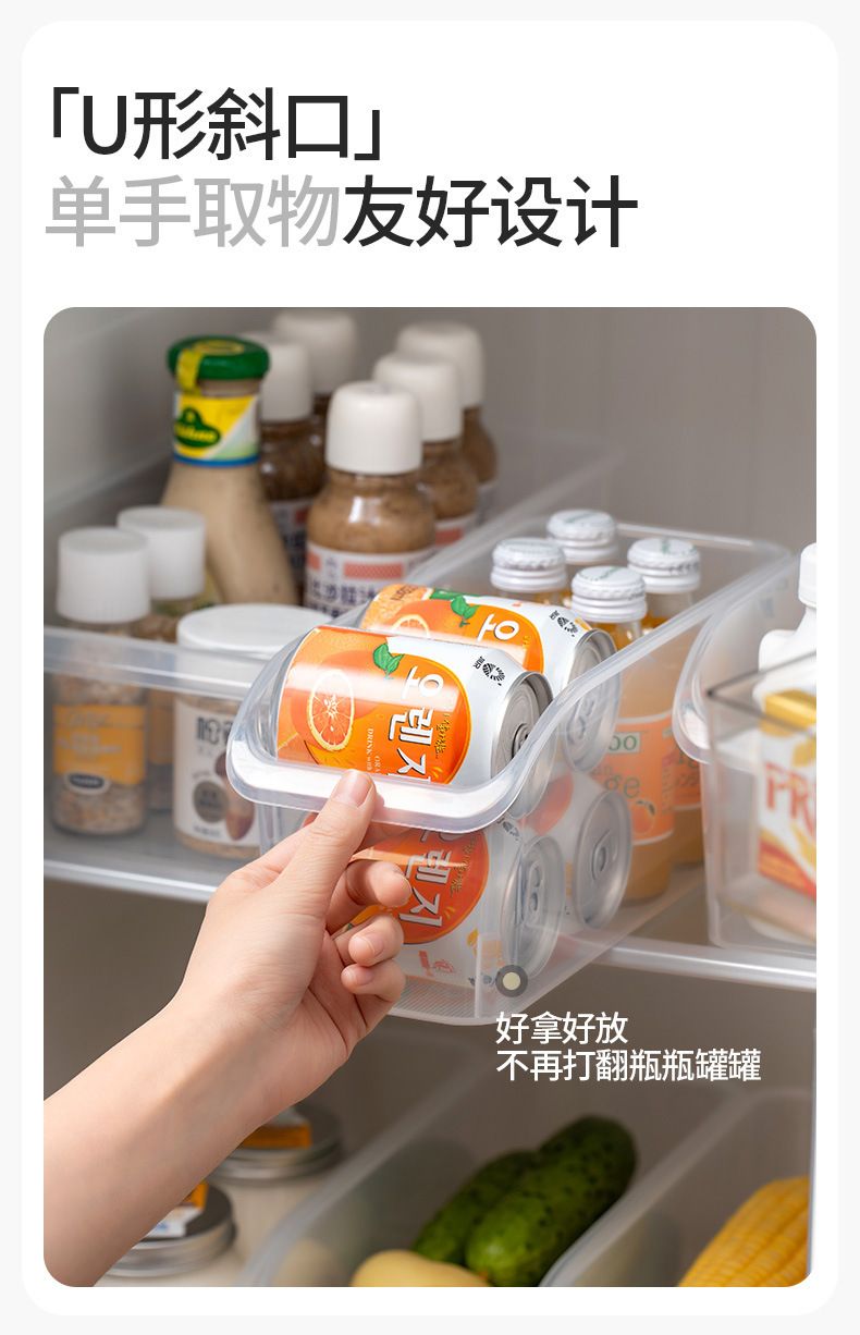 Xitianylong refrigerator storage box, food-grade, fruit and vegetable container