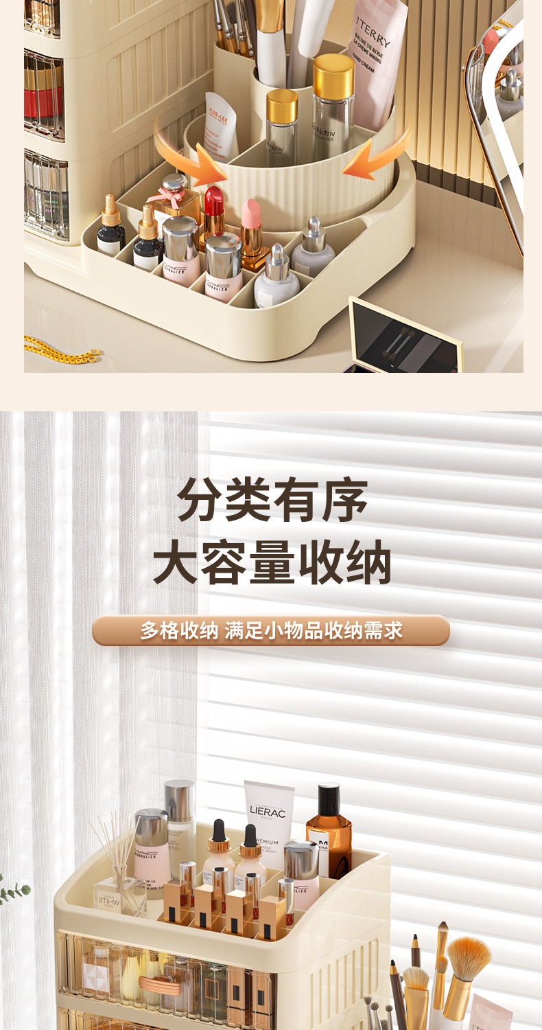 Premium cosmetics storage box with drawer