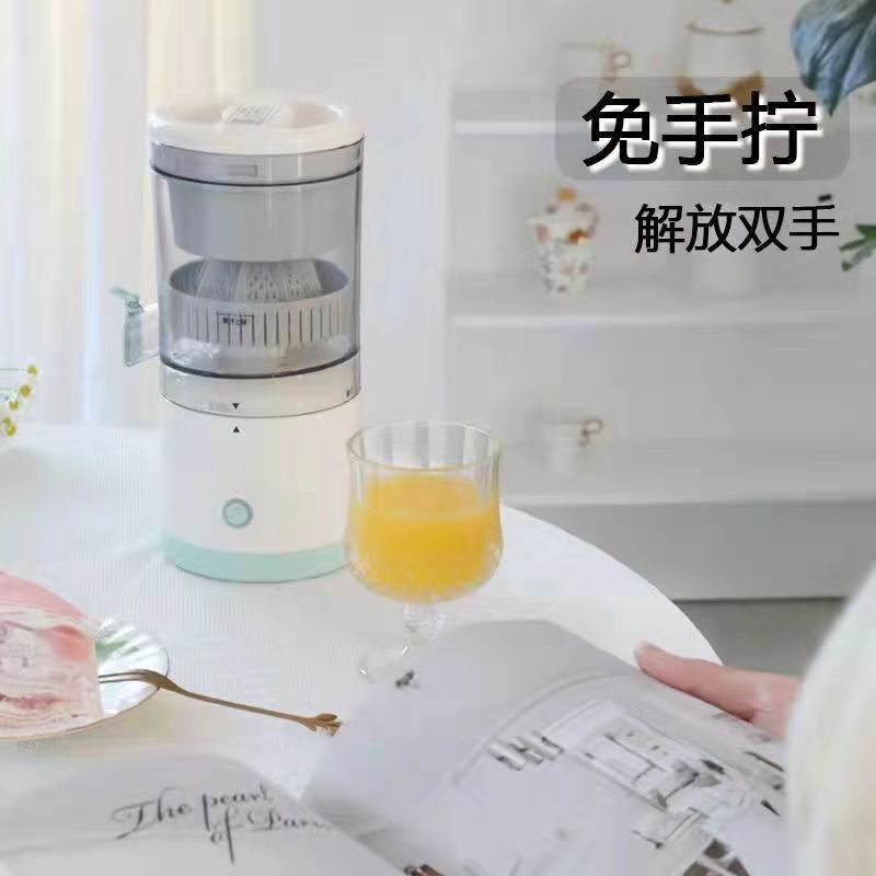 无线便携电动榨汁机 家用原汁机充电式水果料理机果渣分离榨汁杯