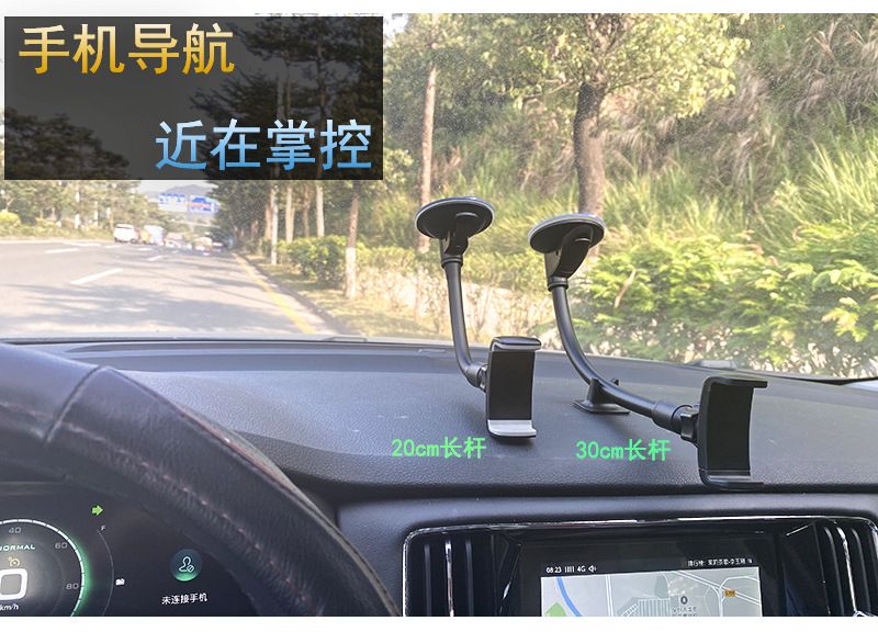 Car phone holder, windshield suction cup, 360° rotating