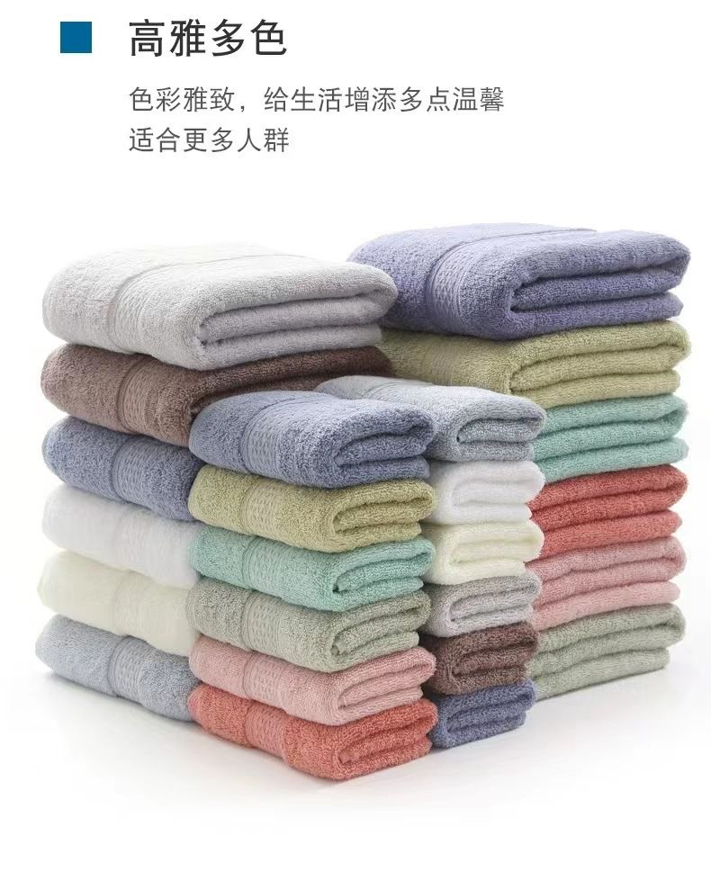 Badetuch-Set, dreiteilig, 100% reine Baumwolle