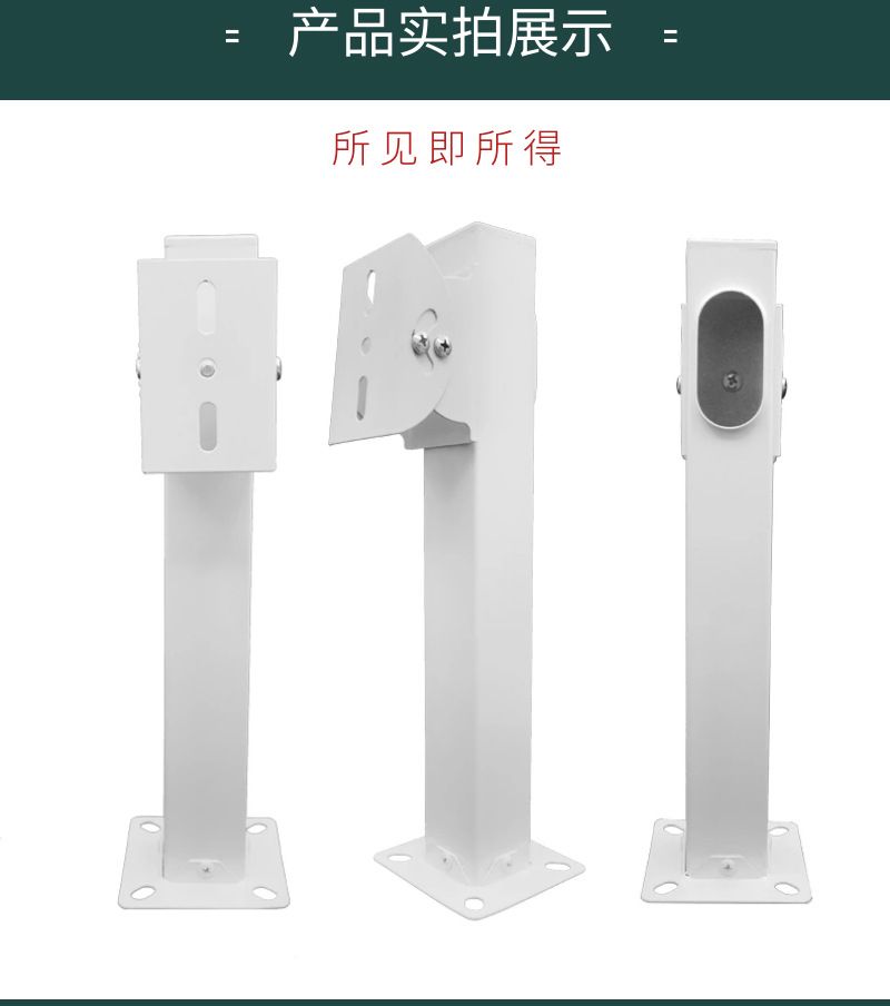 Vertical pole camera bracket adjustable universal indoor outdoor