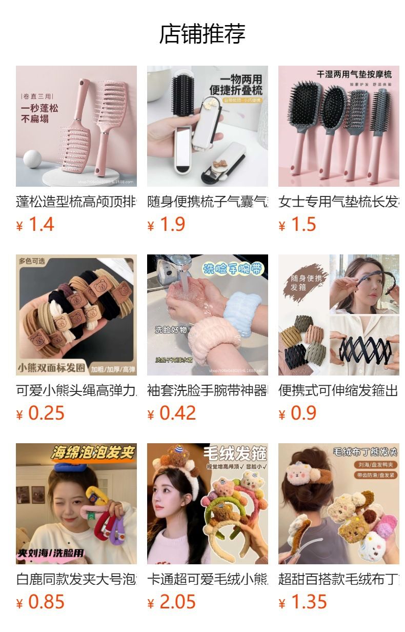 Oil Control Comb, Massage, Air Cushion, Detangle