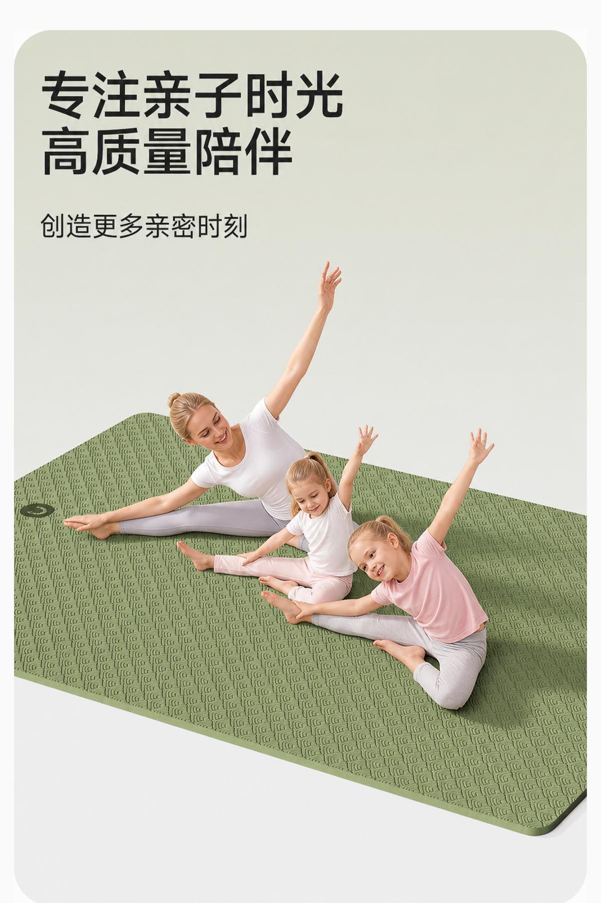 Large Dual-Person Yoga Mat Antibacterial Soundproof Non-Slip