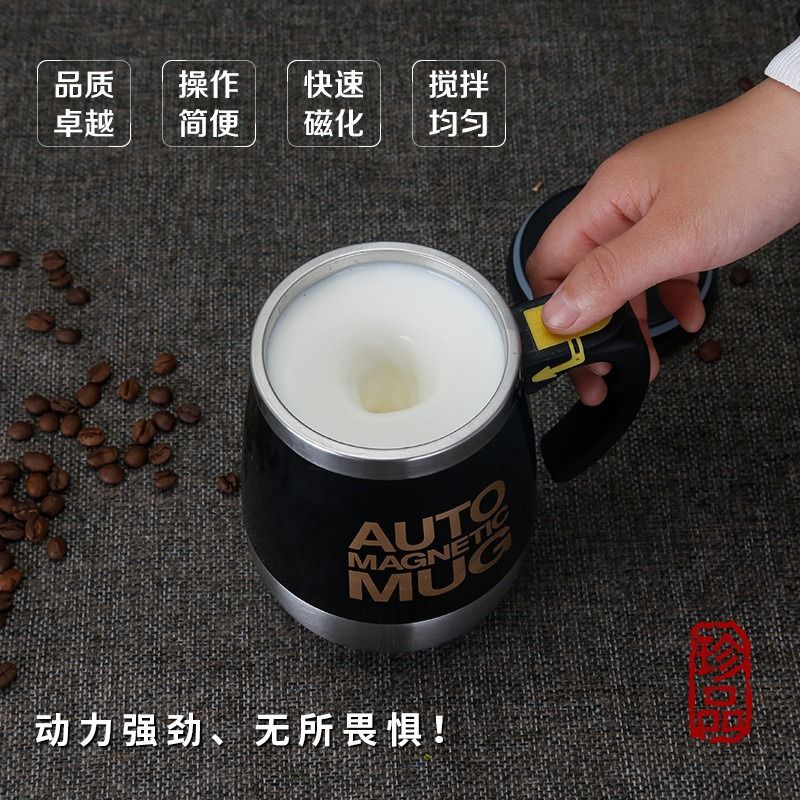 Stainless steel USB rechargeable self-stirring mug