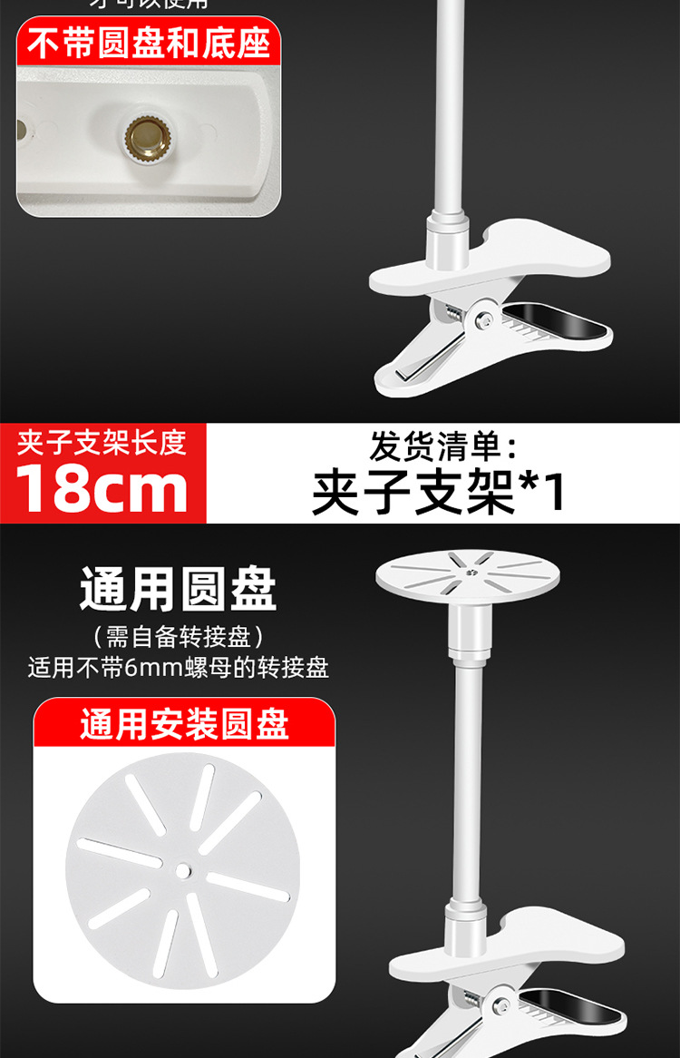 Indoor smart camera bracket, no-drill installation, Ezviz/Xiaomi/Lecheng compatible