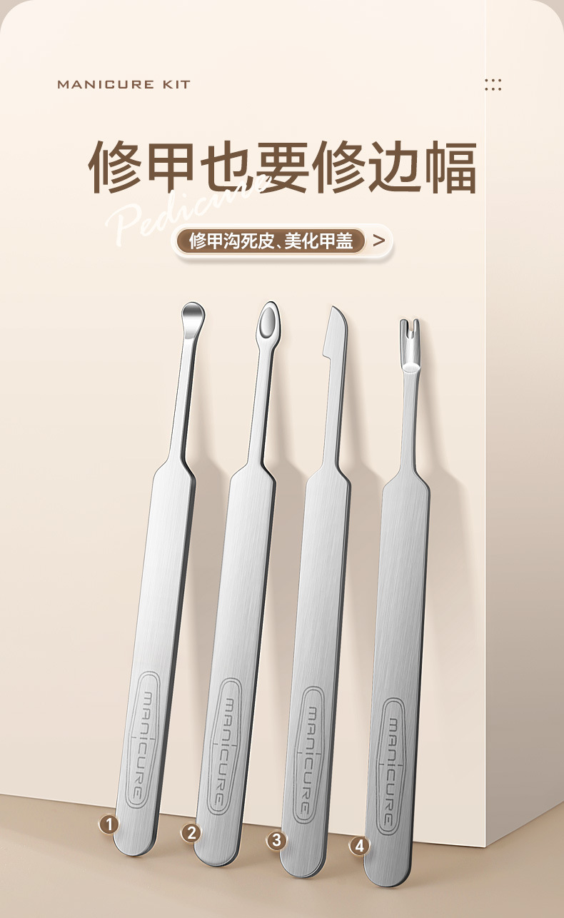 German stainless steel nail scissors, manicure set, 5-piece