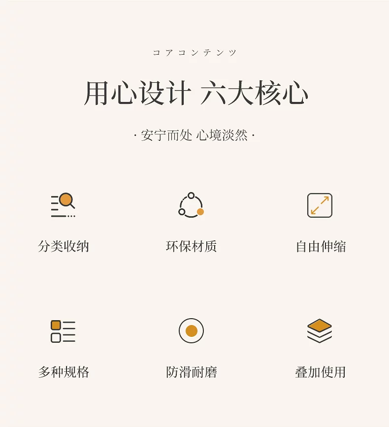 可伸缩长方形收纳盒抽屉式厨房深柜整理盒橱柜桌面零食杂物收纳盒