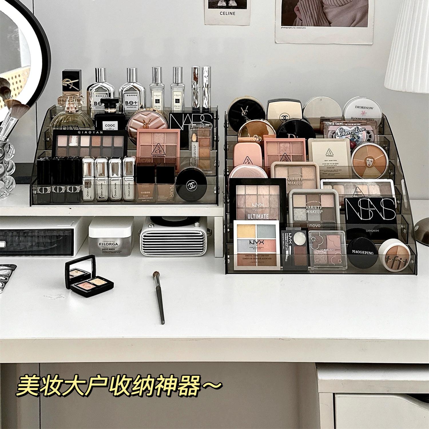 亚克力化妆品多层展示架桌面收纳整理盒梳妆台眼影多层透明置物架