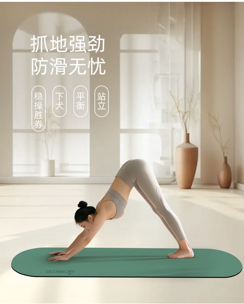 Naturkautschuk-Yogamatte, Stoßdämpfung