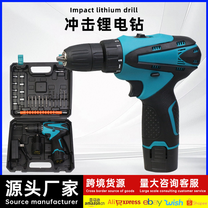 Rechargeable electric drill with lithium battery, multifunctional