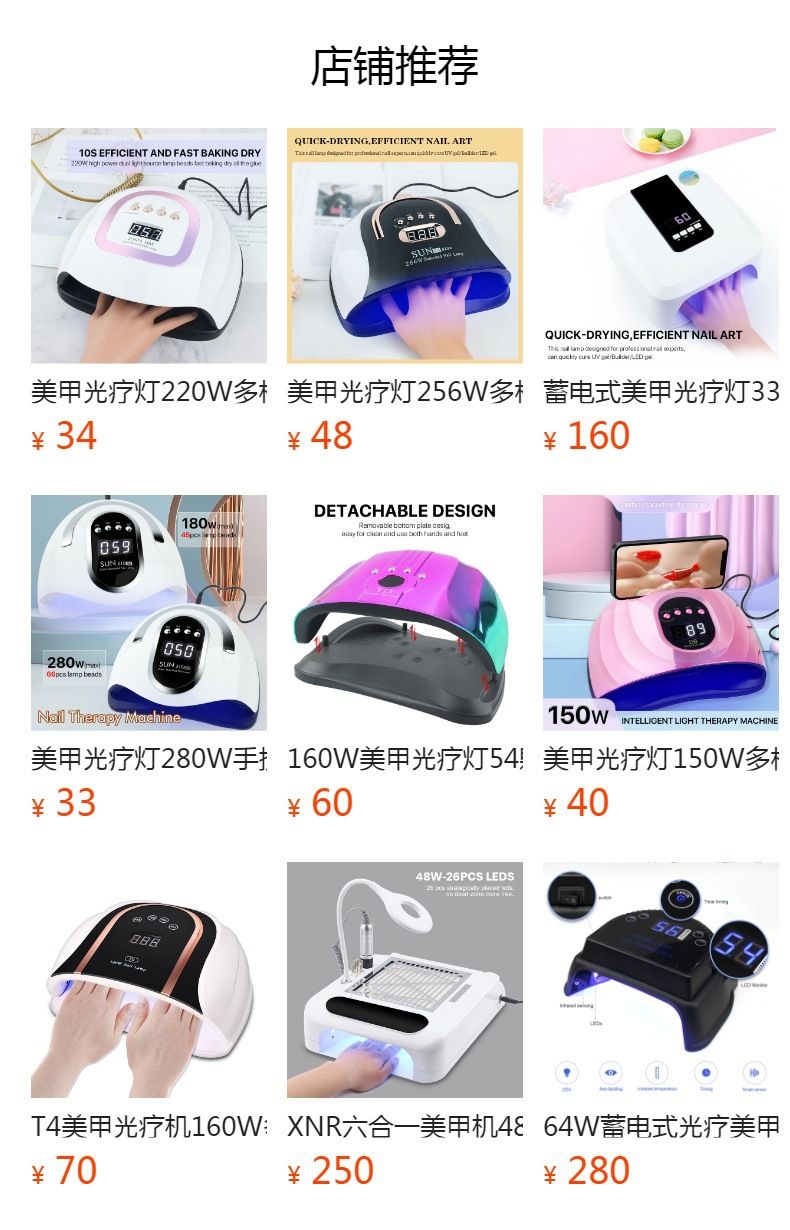 SUNx2 şarj edilebilir tırnak UV lambası