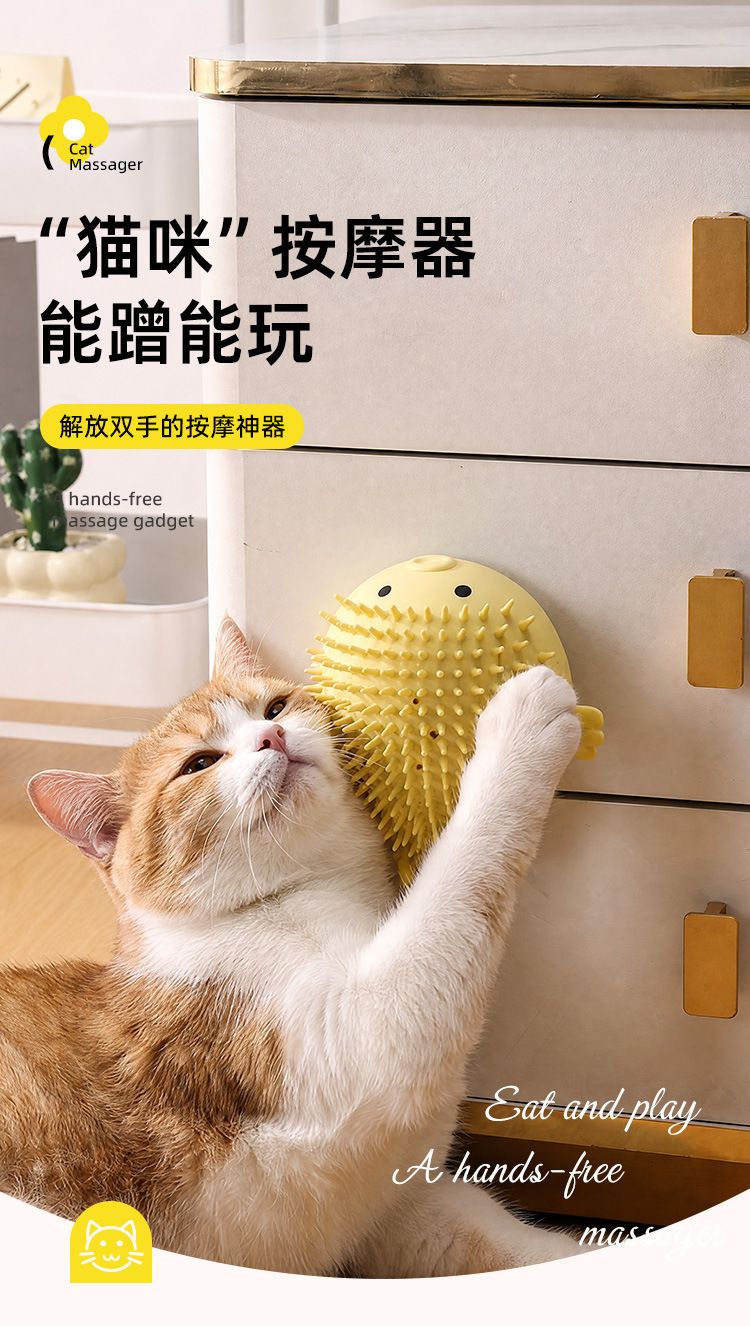 新款猫咪蹭痒器墙角蹭毛器猫抓板宠物用品猫玩具自嗨挠痒批发