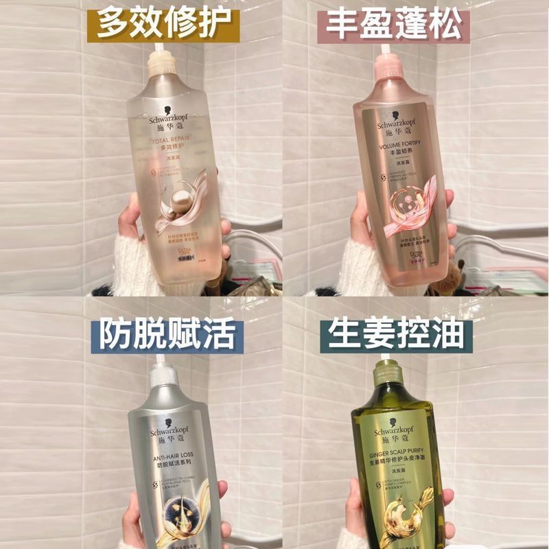 Ginger Oil Control Volumizing Shampoo, Anti-Dandruff