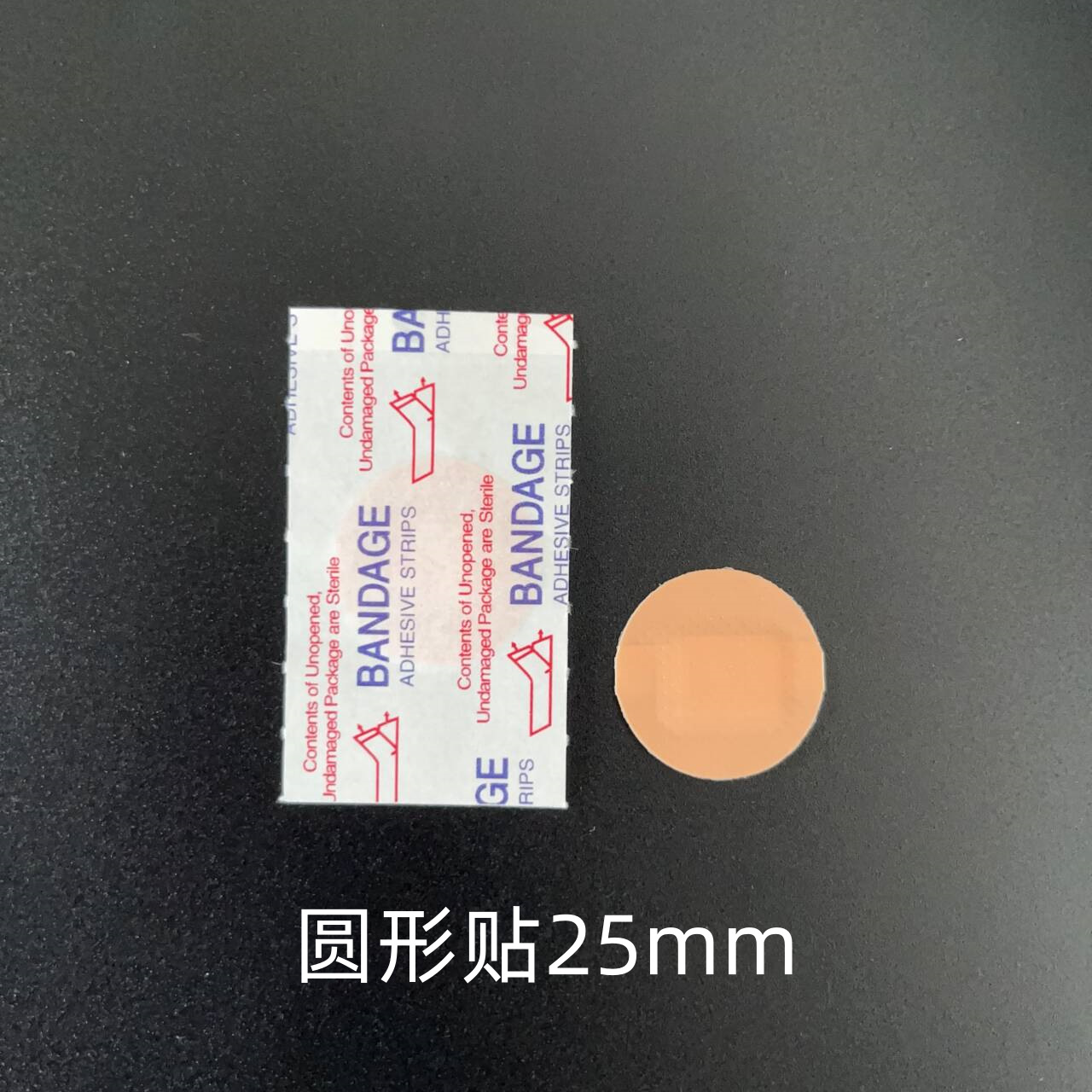 Waterproof wound plaster set, English packaging, multi-size