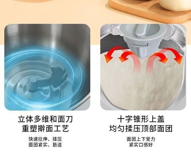 Home automatic dough mixer, multifunctional with fermentation