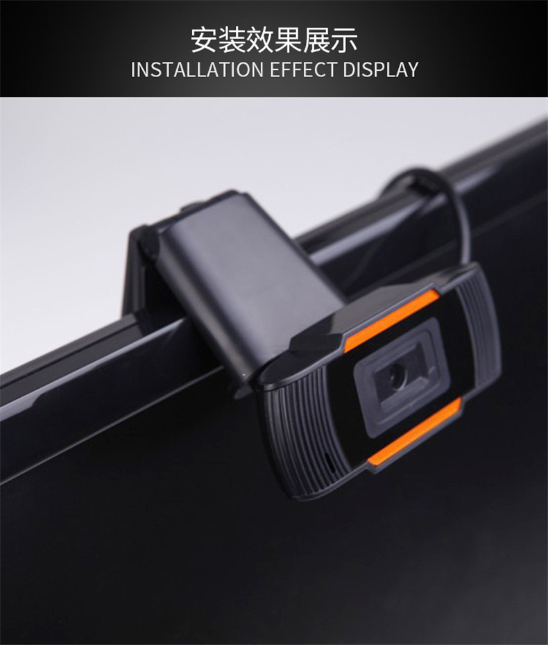 USB computer camera 1080P HD, network monitoring, webcam