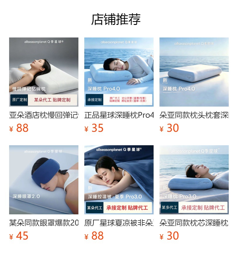 Memory foam sleep pillow neck support