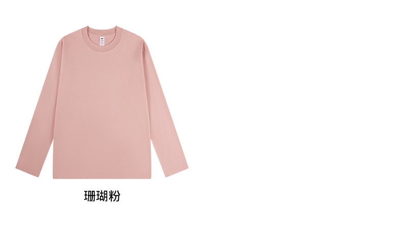 230g Xinjiang combed cotton men's t-shirt, long sleeve, loose fit