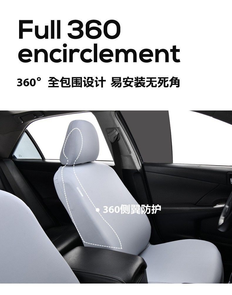 汽车座椅保护套牛奶丝罩弹力连体坐垫套四季通用坐垫一体座套防水