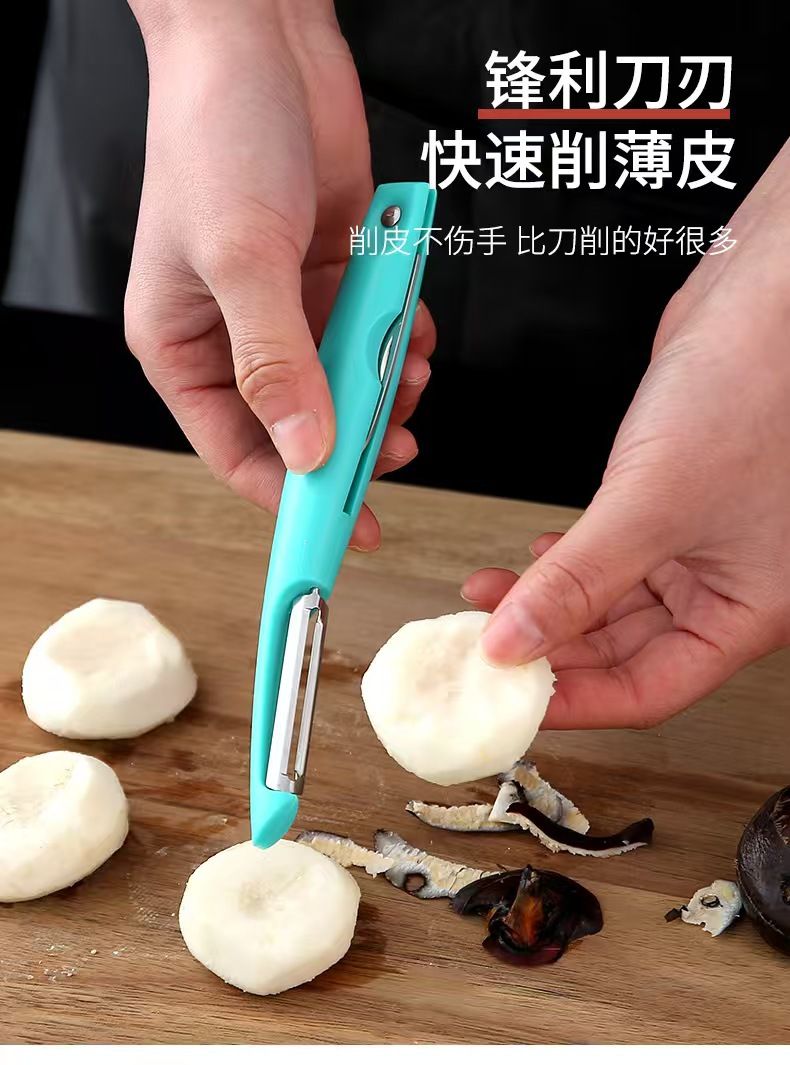 厂家直销二合一水果刀两用削荸荠神器两用瓜刨可折叠削皮器