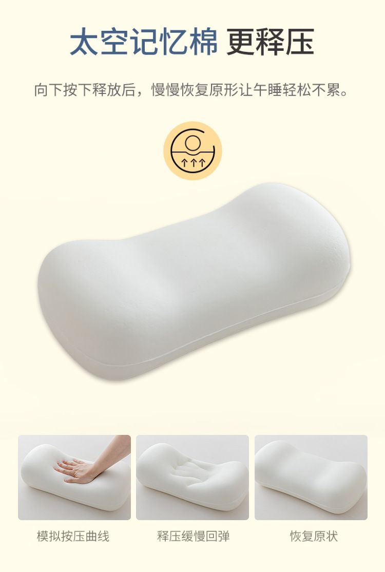 Memory foam boyun yastığı, uyku yardımcı