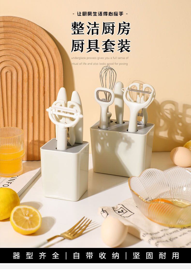 Yangjiang 6-teiliges Küchenmesserset