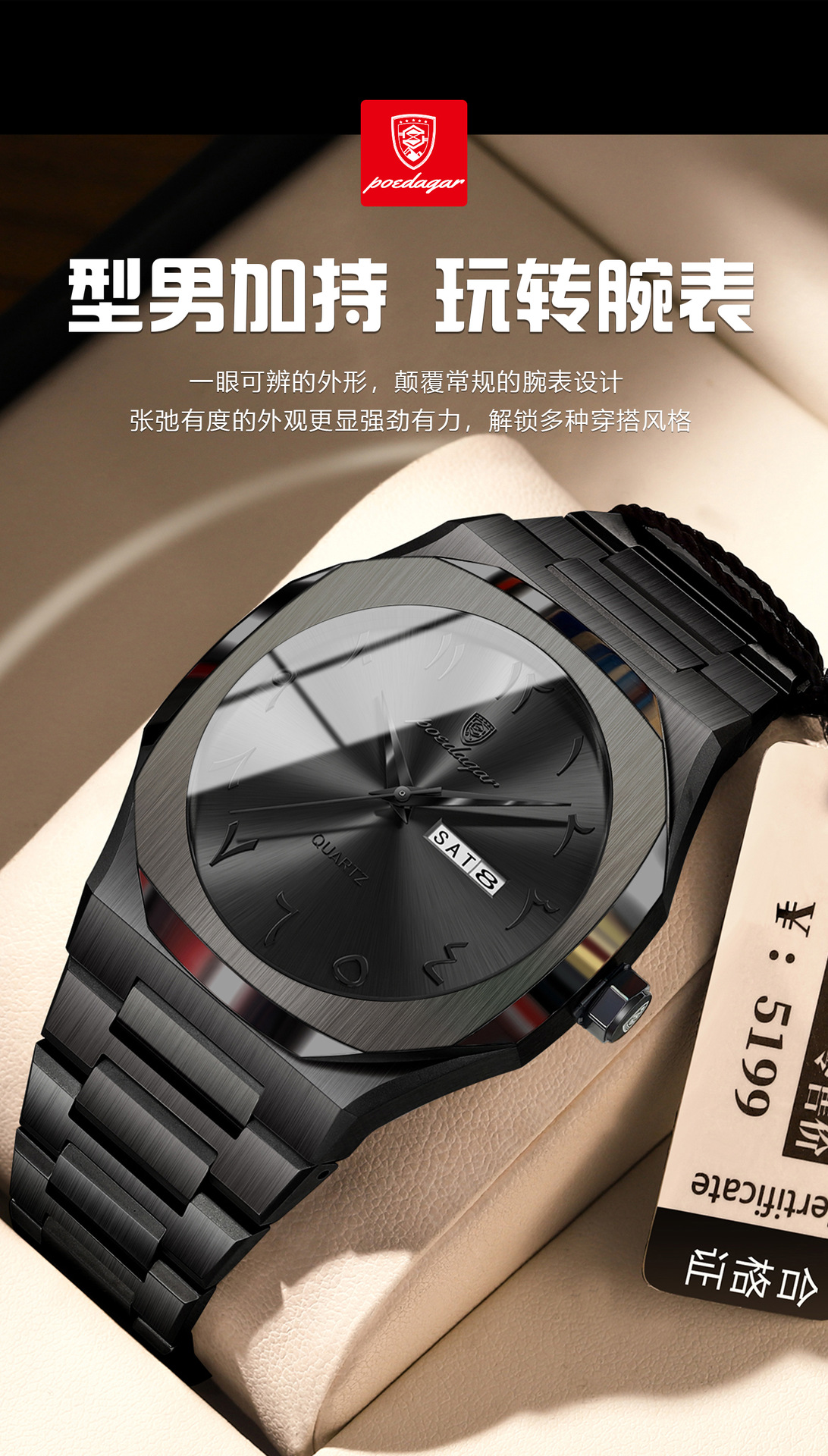 Men's quartz watch, waterproof, dual calendar