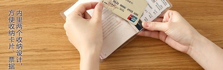 Passport and ID card protective case, waterproof