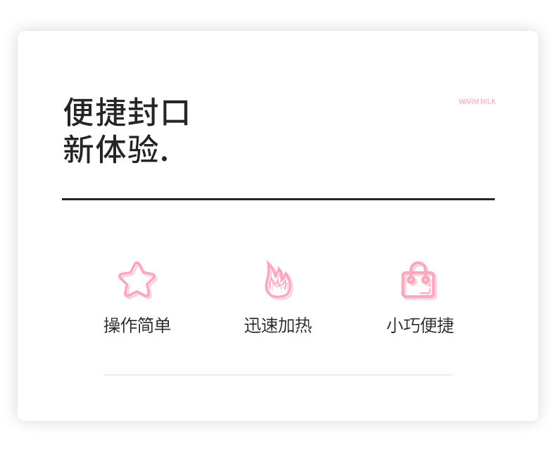 迷你零食封口机家用便携塑封机食品塑料袋保鲜密封神器真空包装封