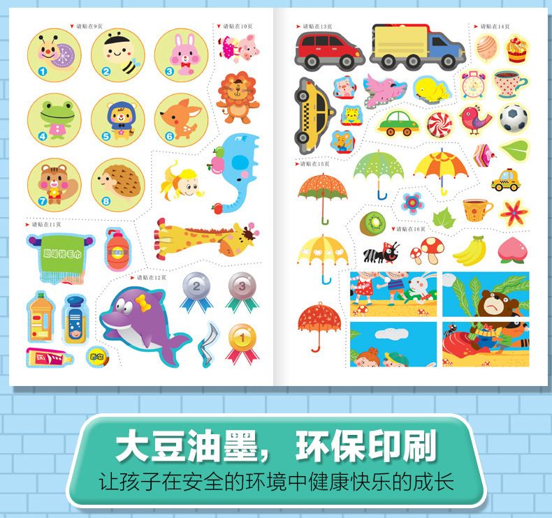 Sticker learning picture book, ages 0-6, reusable