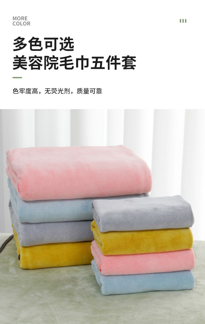 美容院皮肤管理专用包头毛巾不掉毛浴巾套装定制logo非棉工厂批发