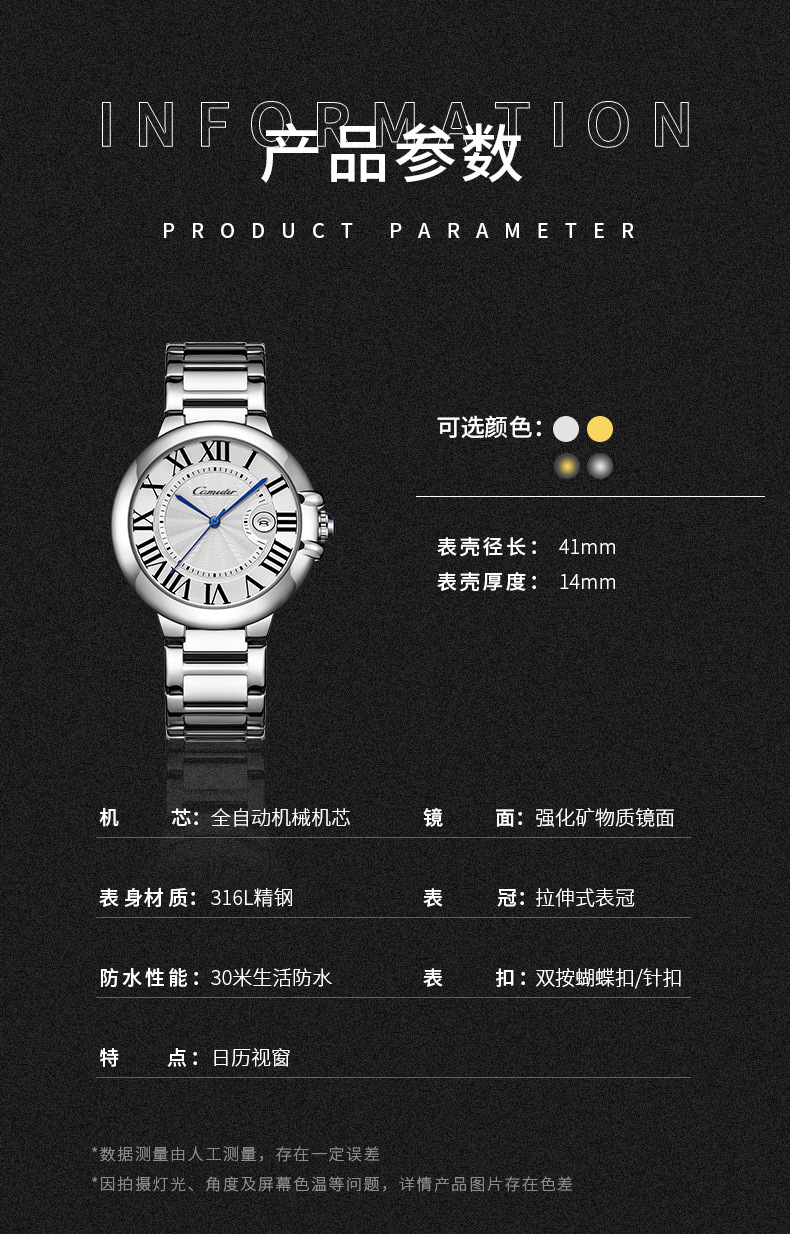 Men's Quartz Watch, Automatic, Waterproof