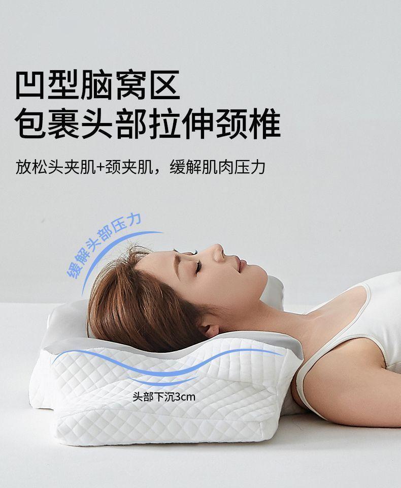 Memory-Foam-Kissen mit langsamer Rückfederung, ergonomisches Schmetterlingsdesign, Nackens