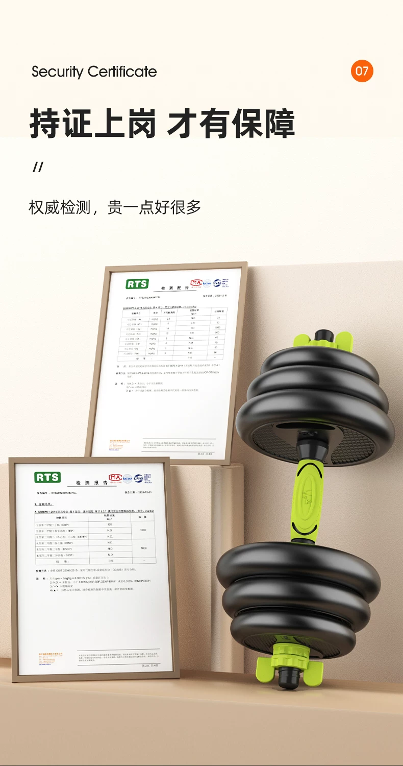 Dumbbell set 10-30kg adjustable weight