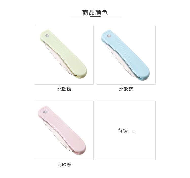 Ceramic kitchen knife, foldable, portable peeling blade
