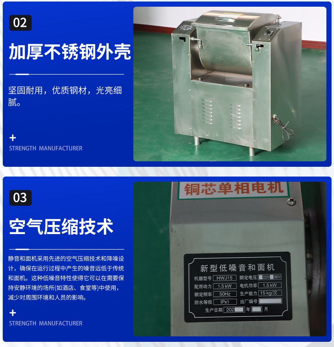 静音和面机厂家批发不锈钢 和面机全自动大容量搅面机 和面机商用