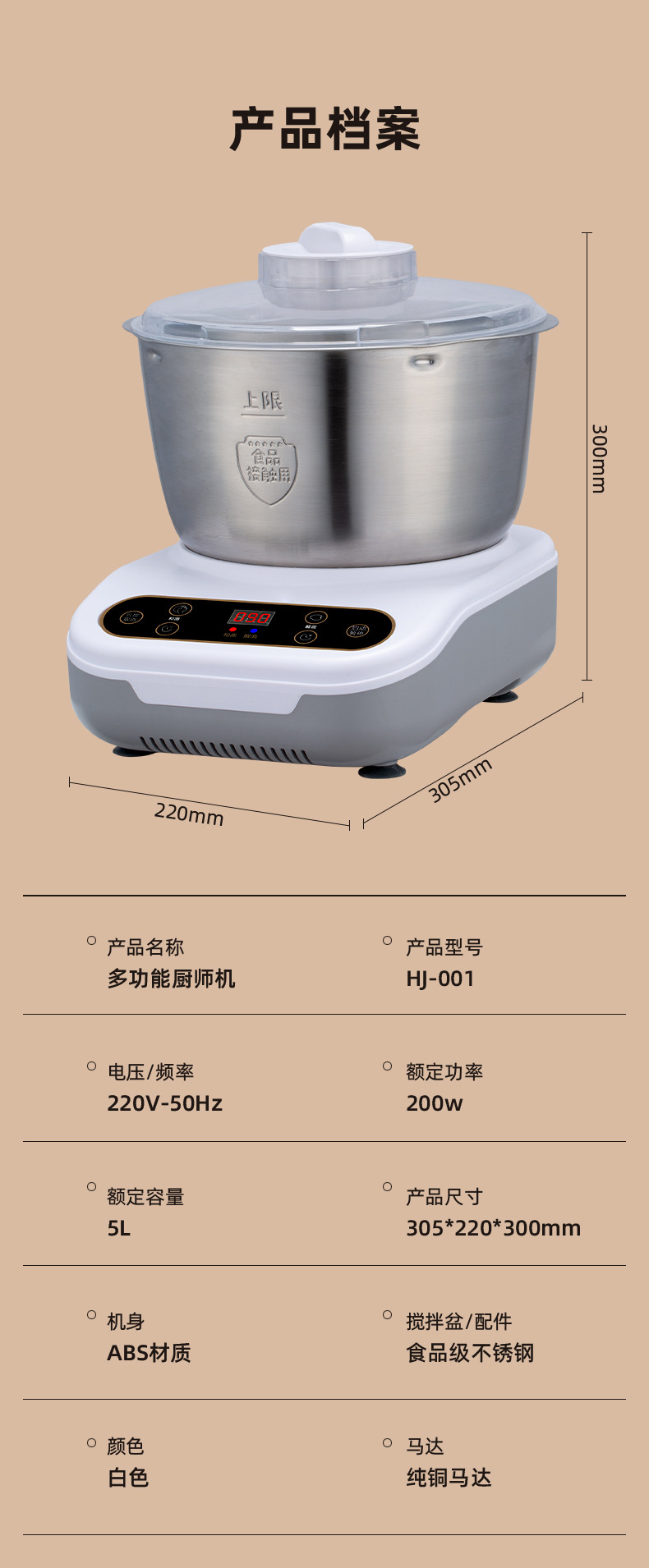 Smart Kitchen Machine Automatic Dough Mixer Multifunctional