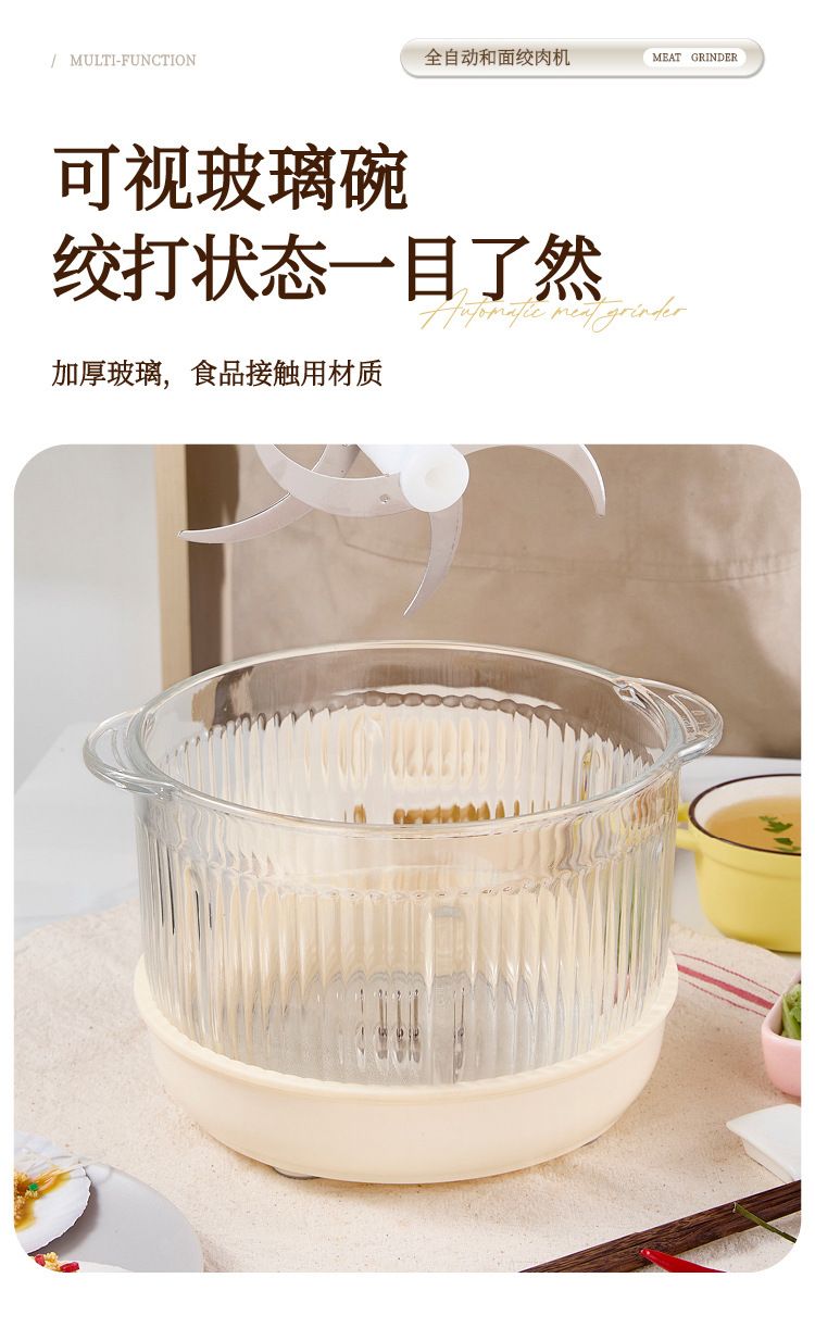 SPOUNR automatic dough mixer, 5L capacity