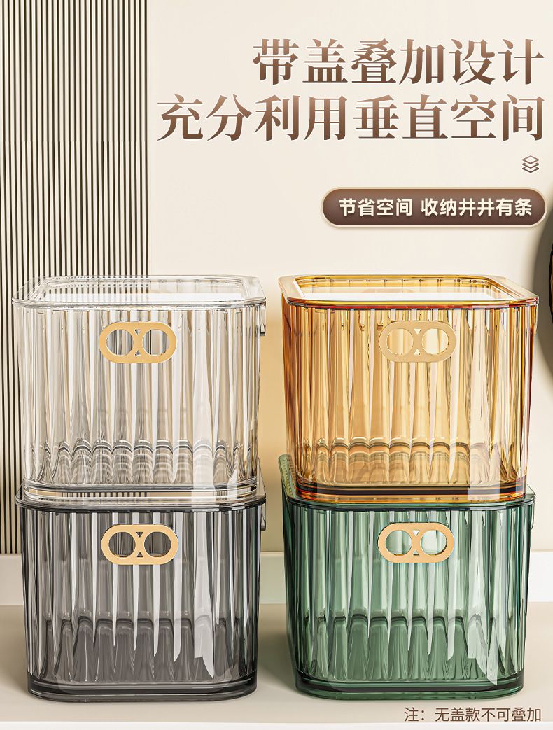 Cosmetic storage box, transparent acrylic, desktop organizer
