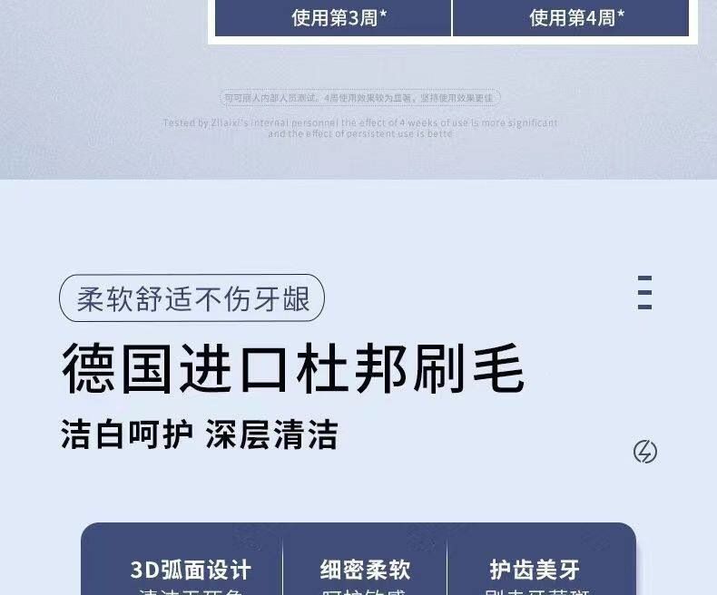 德国品质成人电动牙刷全自动软毛学生情侣款防水充电美白深层清洁