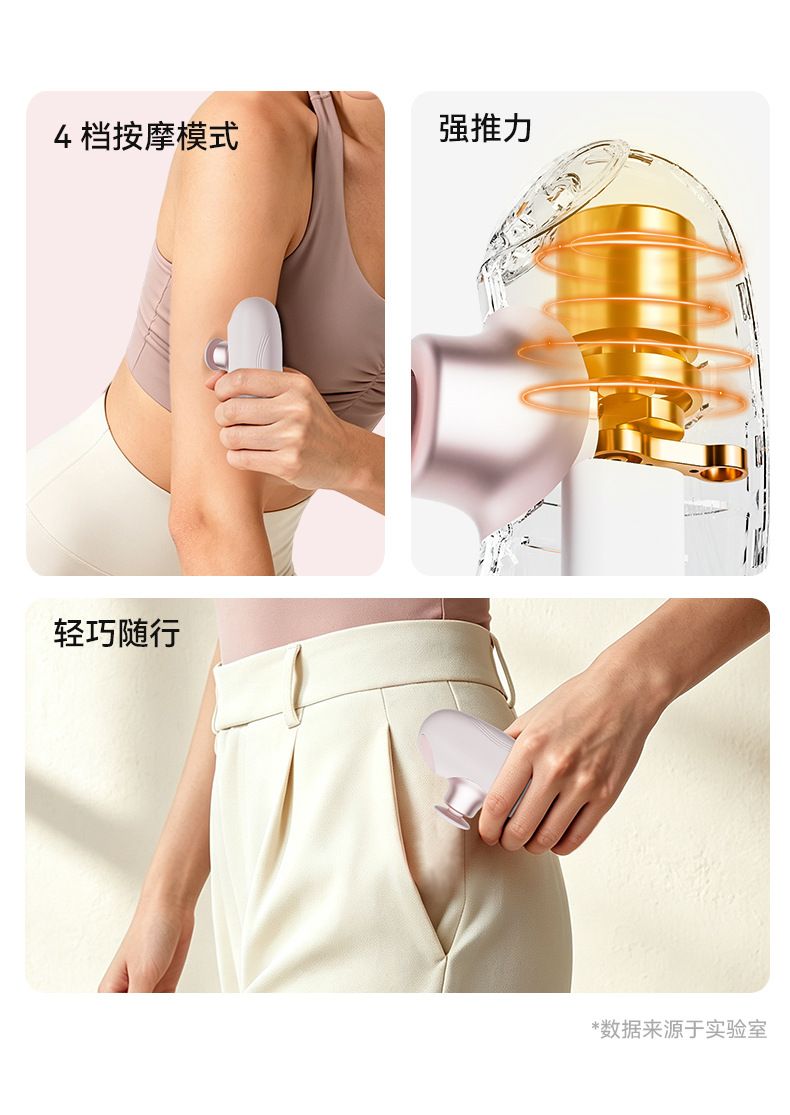 百昌新品迷你女生筋膜枪便携口袋肌肉放松震动按摩枪小筋膜枪定制