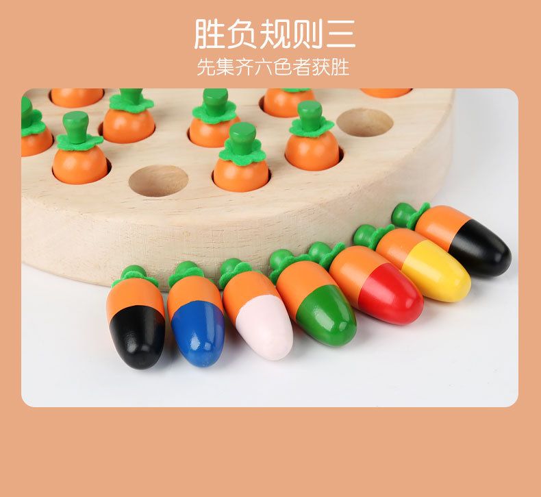 Rettich-Pilz-Gedächtnis-Schach Konzentrationsspiel für Kinder