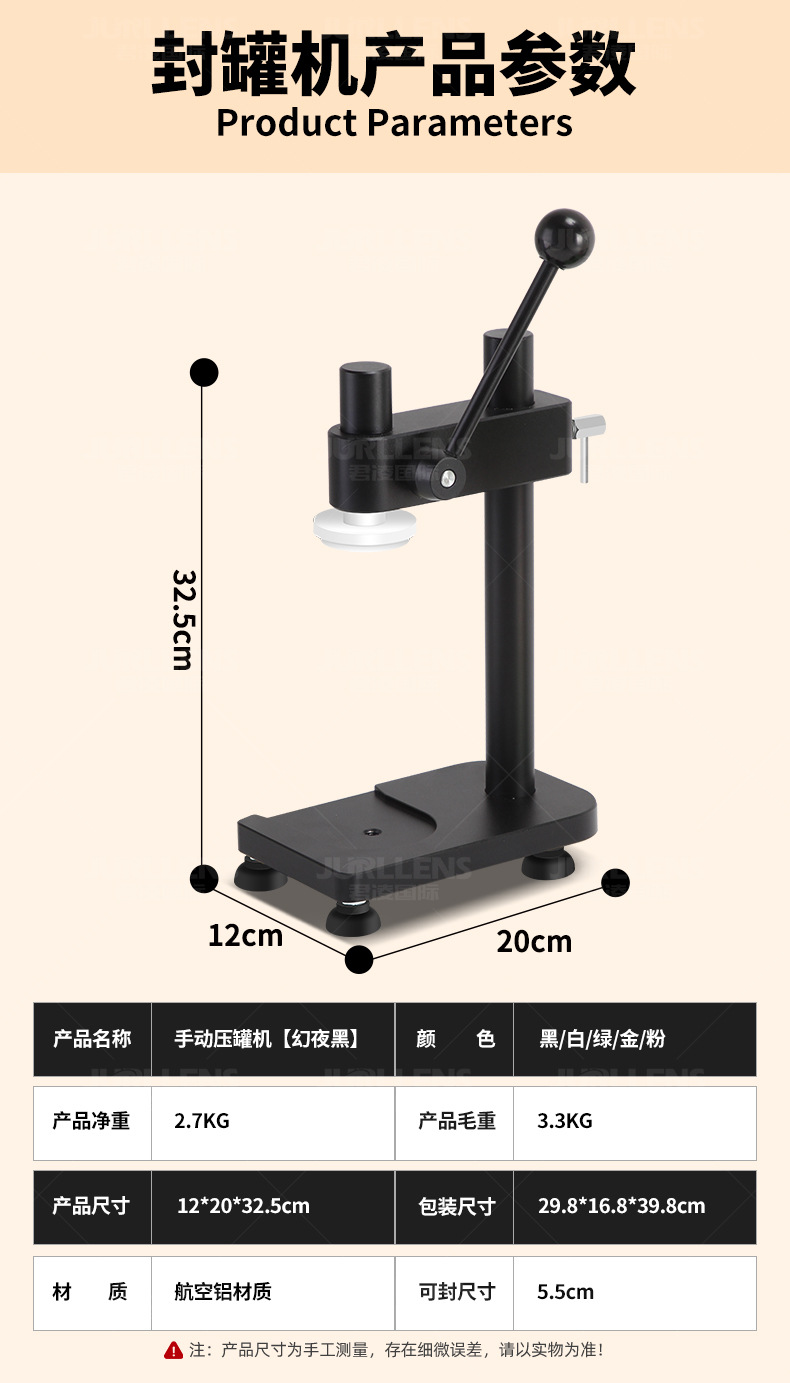 Senbol manual can and bottle capping machine