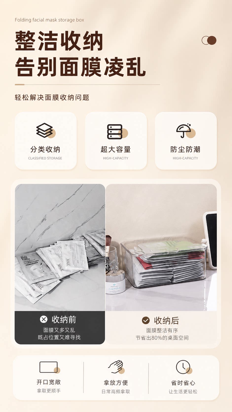 Transparent Desktop Storage Box Dustproof Acrylic PET Material