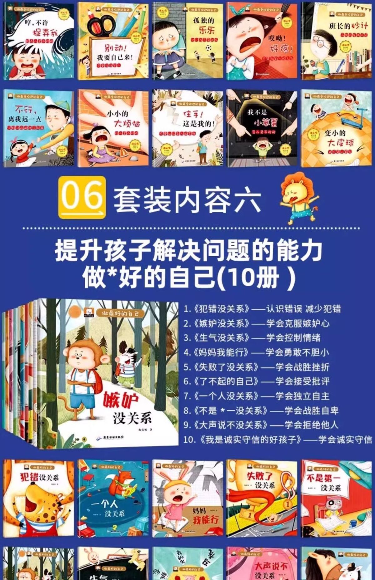 TT çocuk karakter gelişimi resimli kitap, 100 cilt çizgi roman, 3-12 yaş arası çocuklar, bebek resimli kitap okuma