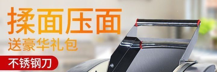 Automatische Nudelmaschine aus Edelstahl, multifunktional